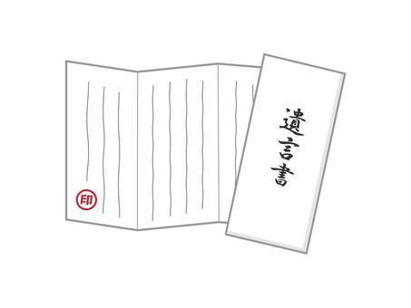 遺言書による相続登記とは？